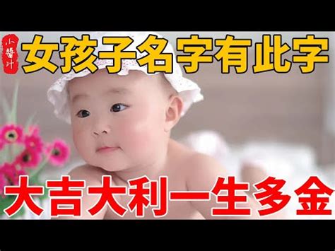 如名字意思